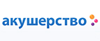 При покупке товаров МАМ держатель-клипса для пустышки в подарок! - Зашеек