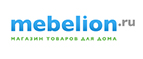 Скидка до 40% на настенно-потолочные светильники! - Зашеек