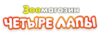 ДОМОСЕДЫ ВПИТЫВАЮЩИЕ ПЕЛЕНКИ ДЛЯ КОШЕК/СОБАК СО СКИДКОЙ 15%! - Зашеек